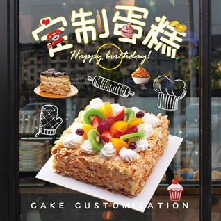 贵州安顺西秀区龙宫镇蛋糕预定