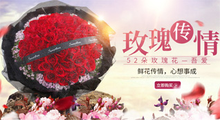 贵州安顺西秀区龙宫镇鲜花速递